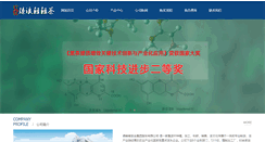 Desktop Screenshot of ebuk.cn